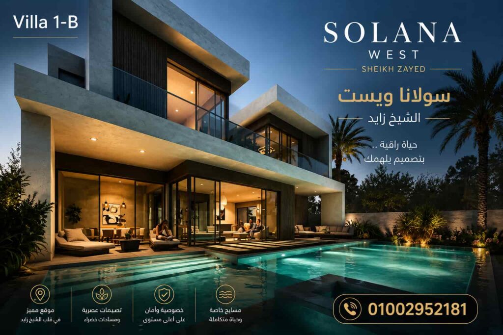 Ora Developments in Zayed