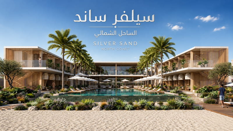 موقع سيلفر ساند الساحل الشمالي